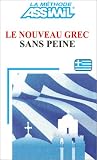 Le Nouveau Grec Sans Peine
