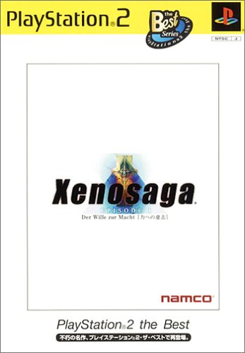 ファンの熱き想いをランキングに！ゼノ ゲーム人気投票　8位　ゼノサーガ エピソード I 力への意志の画像