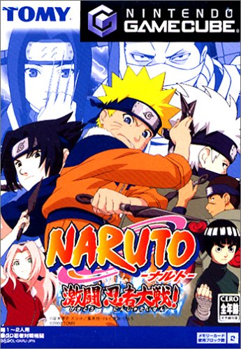 トミーで一番面白かったゲームを決める人気投票＆ランキング　18位　NARUTO -ナルト- 激闘 忍者大戦 !の画像