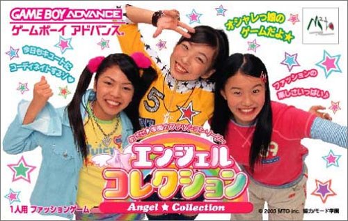 【GBA】ゲームボーイアドバンスの名作・パズル・テーブルゲーム人気投票＆ランキング【PZL・TBL】　58位　エンジェルコレクション めざせ!学園のファッションリーダーの画像