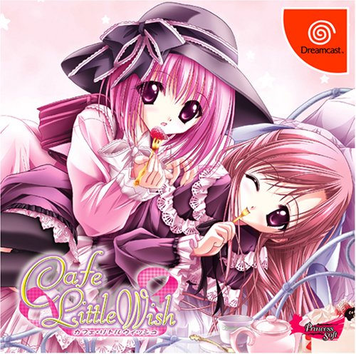 【DC】ドリームキャストのアドベンチャー・ゲーム人気投票【ADV】・ランキング　93位　カフェ・リトルウィッシュの画像