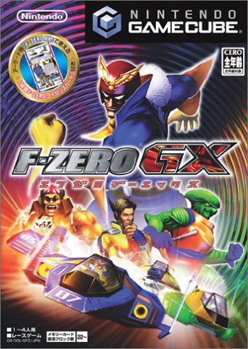 【GC】ゲームキューブの名作・レーシングゲーム人気投票&ランキング【RCG】 2位 F-ZERO GXの画像