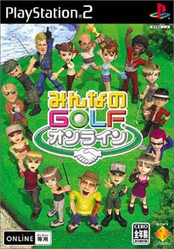 みんなのGOLFシリーズで一番面白かった作品を決める人気投票&ランキング 9位 みんなのGOLF オンラインの画像