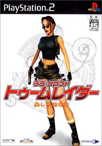 ファンの熱き想いをランキングに！トゥームレイダー ゲーム作品人気投票　7位　トゥームレイダー 美しき逃亡者の画像