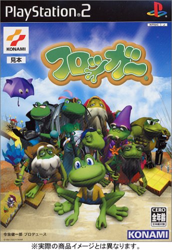 【PS2】プレイステーション2の名作・アクションゲーム人気投票＆ランキング【ACT】　140位　フロッガーの画像