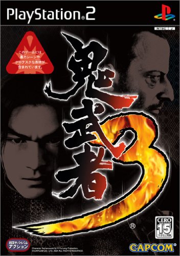 【PS2】プレイステーション2の名作・アクションゲーム人気投票＆ランキング【ACT】　18位　鬼武者3の画像
