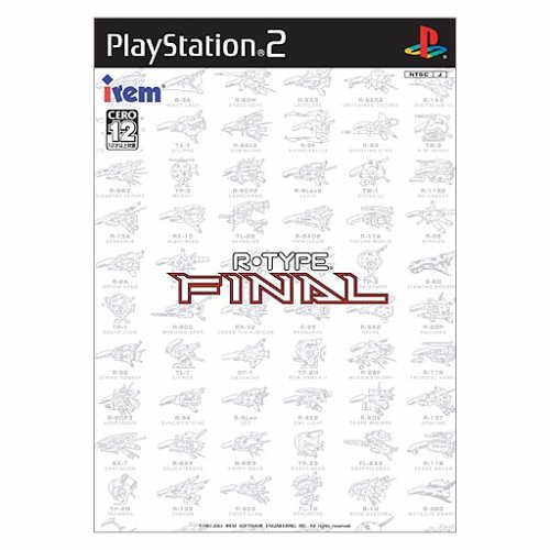 【PS2】プレイステーション2の名作・シューティングゲーム人気投票＆ランキング【STG】　17位　R-TYPE FINALの画像