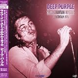 Live in Stockholm 1970