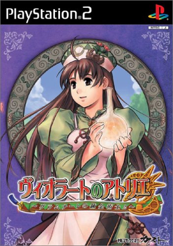 【PS2】プレイステーション2の名作・RPGゲーム人気投票&ランキング【ロープレ】 119位 信長の野望 Onlineの画像