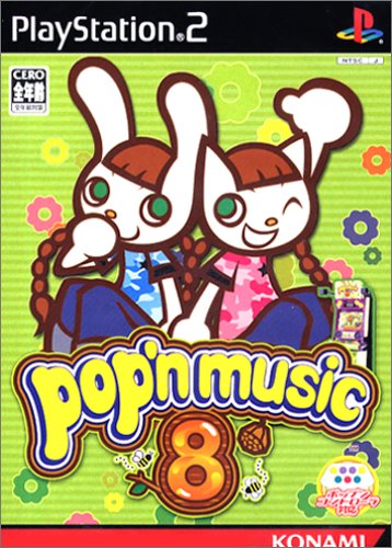 【PS2】プレイステーション2の名作・音楽ゲーム人気投票＆ランキング【リズムゲーム】　66位　ポップンミュージック8の画像