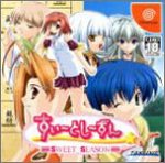 【DC】ドリームキャストのアドベンチャー・ゲーム人気投票【ADV】　105位　すい〜とし〜ずんの画像