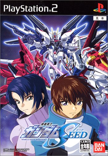 ファンの熱き想いをランキングに！ガンダム ゲーム人気投票　25位　機動戦士ガンダムSEEDの画像