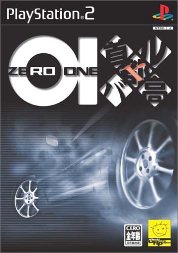 【PS2】プレイステーション2の名作・レーシングゲーム人気投票＆ランキング【RCG】　5位　首都高バトル01の画像