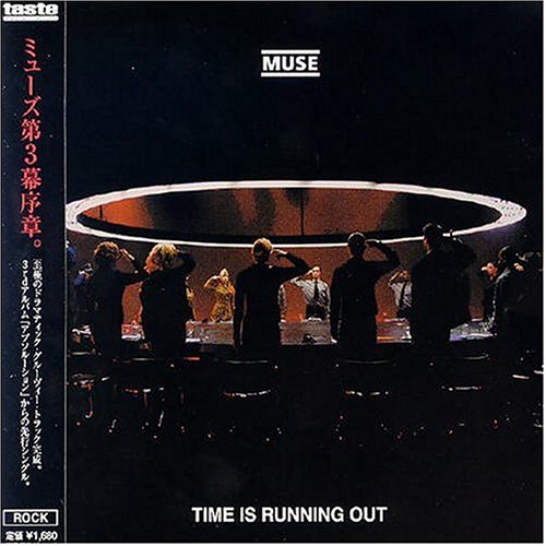 Time Is Running Out [Japan CD]