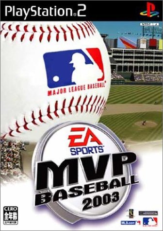 MVP ベースボール（EA SPORTS）シリーズ中で最高傑作の作品を決める人気投票＆ランキング　2位　MVP ベースボール 2003の画像