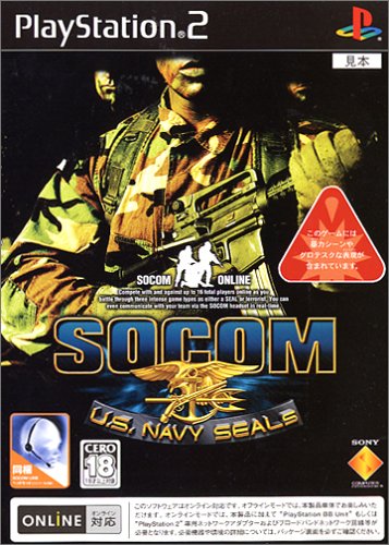 【PS2】プレイステーション2の名作・シューティングゲーム人気投票＆ランキング【STG】　57位　SOCOM:U.S.NAVY SEALsの画像