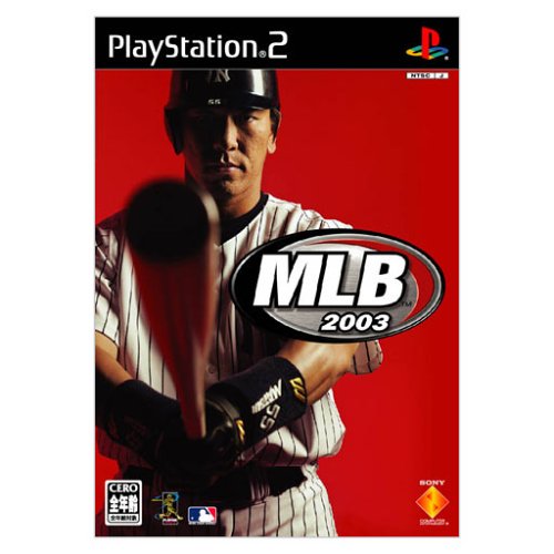 熱狂的ファンが選ぶ！野球ゲーム人気投票結果・ランキング　5位　MLB 2003の画像