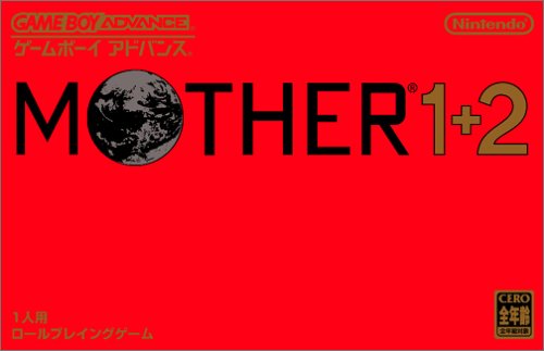 【GBA】ゲームボーイアドバンスの名作・RPGゲーム人気投票＆ランキング【ロープレ】　90位　MOTHER 1+2の画像