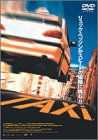 Amazon - DVD: TAXi