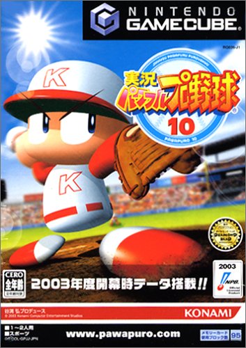 【GC】ゲームキューブの名作・アクションゲーム人気投票&ランキング【ACT】 91位 実況パワフルプロ野球10の画像