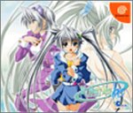 【DC】ドリームキャストのアドベンチャー・ゲーム人気投票【ADV】・ランキング　97位　My Merry Maybeの画像