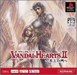【PS】プレイステーションの名作・RPGゲーム人気投票&ランキング【ロープレ】 197位 ヴァンダルハーツ2 〜天上の門〜の画像