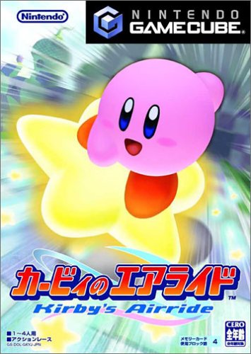 カービィファン集合!シリーズ最高傑作のゲームを決めるランキング・人気投票 5位 カービィのエアライドの画像