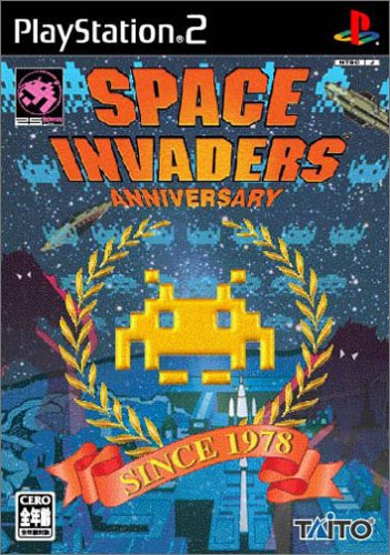 【PS2】プレイステーション2の名作・シューティングゲーム人気投票＆ランキング【STG】　58位　スペースインベーダーアニバーサリーの画像