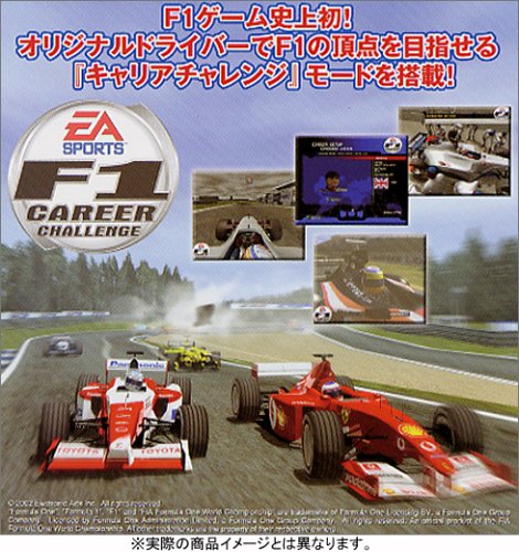 【PS2】プレイステーション2の名作・レーシングゲーム人気投票＆ランキング【RCG】　77位　F1キャリアチャレンジの画像
