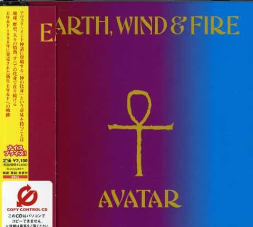 Avatar