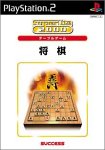 2000年代将棋ゲーム人気作品ランキング・人気投票 15位 将棋の画像