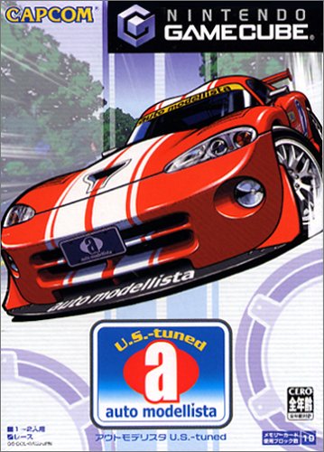 auto modellista好き必見!最も愛されたシリーズゲーム作品ランキング・人気投票 2位 auto modellista U.S.-tunedの画像
