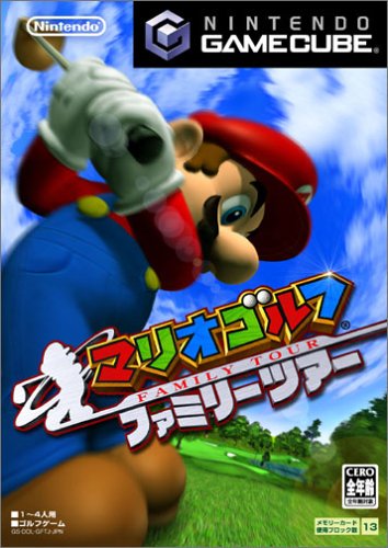 2000年代ゴルフゲーム人気作品ランキング！・人気投票　6位　マリオゴルフ ファミリーツアーの画像