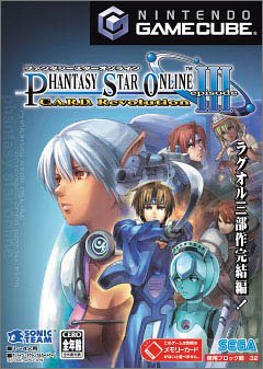 【GC】ゲームキューブの名作・パズル・テーブルゲーム人気投票＆ランキング【PZL・TBL】　18位　ファンタシースターオンライン エピソード3 カードレボリューションの画像