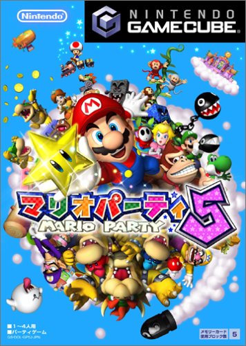 最高のパーティーゲームを決めよう!人気投票結果・ランキング 14位 マリオパーティ5の画像