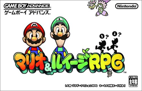 マリオ&ルイージRPGシリーズ中で最高傑作の作品を決める人気投票&ランキング 5位 マリオ&ルイージRPGの画像