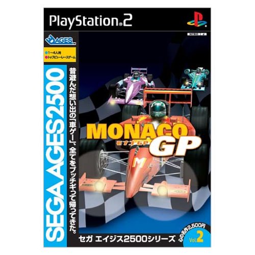 【PS2】プレイステーション2の名作・レーシングゲーム人気投票＆ランキング【RCG】　78位　セガエイジス2500 Vol.2 モナコGPの画像