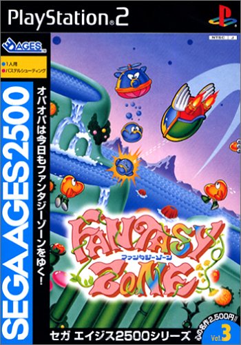 【PS2】プレイステーション2の名作・シューティングゲーム人気投票＆ランキング【STG】　59位　セガエイジス2500 Vol.3 ファンタジーゾーンの画像