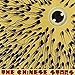 Song Sick Machine by The Chinese Stars on Turbo Mattress at Amazon
