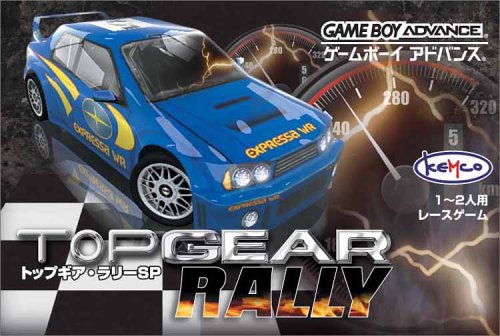 【GBA】ゲームボーイアドバンスの名作・レーシングゲーム人気投票＆ランキング【RCG】　17位　トップギア・ラリーSPの画像