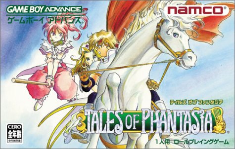 【GBA】ゲームボーイアドバンスの名作・RPGゲーム人気投票＆ランキング【ロープレ】　96位　テイルズ オブ ファンタジアの画像
