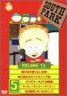 Amazon - DVD: サウスパーク[DVD] VOL.12