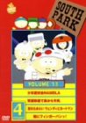 Amazon - DVD: サウスパーク[DVD] VOL.13