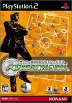 【PS2】プレイステーション2の名作・シミュレーション・ゲーム人気投票&ランキング【SLG】 160位 サッカー監督采配シミュレーション FORMATION FINALの画像
