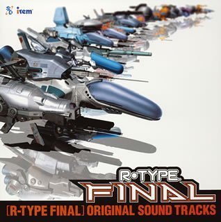 必見!みんなが選ぶ歴代R-TYPE最高傑作ゲーム作品ランキング・人気投票 4位 R・TYPE FINALの画像
