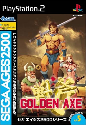 どのSEGA AGES 2500が一番楽しい?SEGA AGES 2500シリーズゲーム作品人気投票結果発表・ランキング 8位 ゴールデンアックスの画像