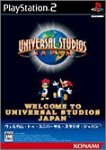 【PS2】プレイステーション2のアドベンチャー・ゲーム人気投票【ADV】　134位　ウェルカム・トゥ・ユニバーサル・スタジオ・ジャパンの画像
