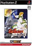 【PS2】プレイステーション2の名作・RPGゲーム人気投票&ランキング【ロープレ】 103位 GetBackers-奪還屋- 奪われた無限城の画像