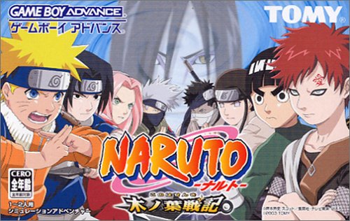 【GBA】ゲームボーイアドバンスの名作・シミュレーションゲーム人気投票&ランキング【SLG】 45位 NARUTO -ナルト- 木ノ葉戦記の画像