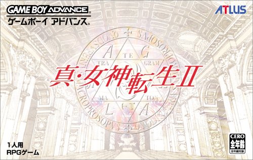 【GBA】ゲームボーイアドバンスの名作・RPGゲーム人気投票&ランキング【ロープレ】 103位 真・女神転生 IIの画像
